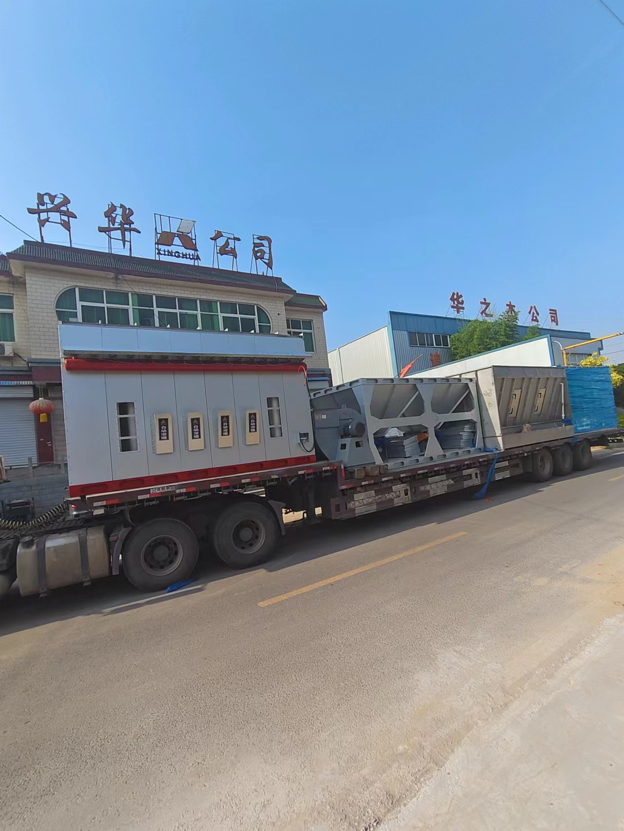 洛陽孫總.jpg 洛陽孫總.jpg